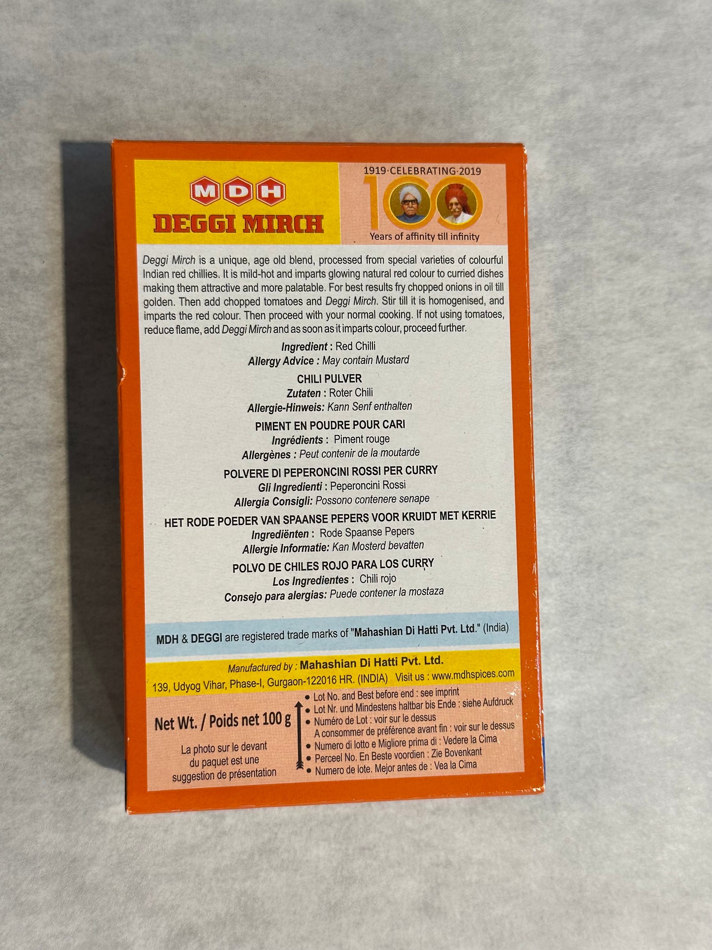 Deggi Mirch (Kashmiri Powder)